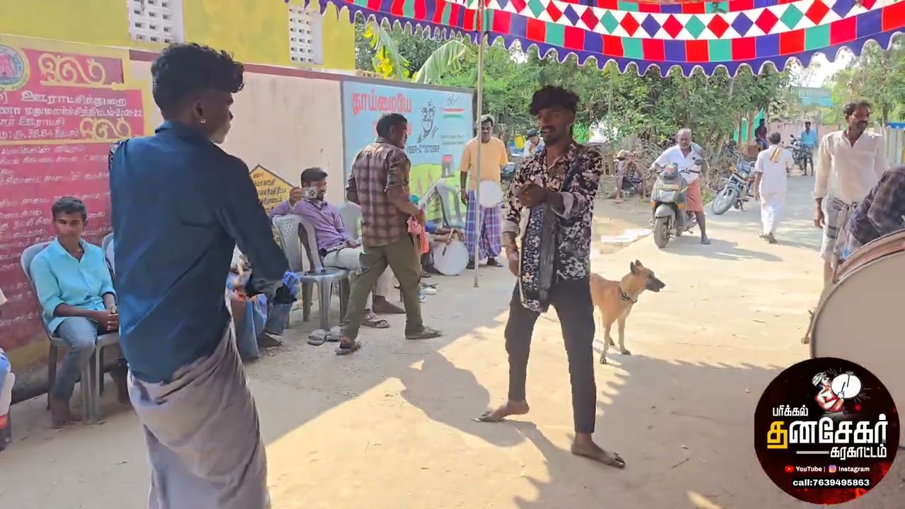 #தப்பட்டை_ஆட்டம் #trending #viralvideo #veraleval 