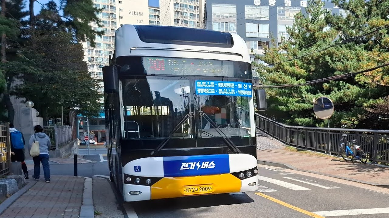 [중앙여객] 진양교통 광명01번 2009호 범한자동차 E-STAR 8 EV 23년식 (화영운수차고지~철산리버빌아파트.구일역 주행영상)