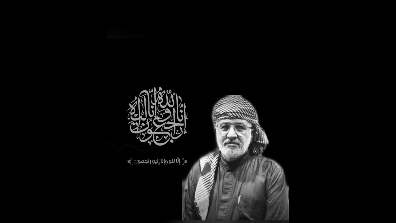 الليله الثالثه لمجلس عزاء الفقيد الملا علي حسين العجمي