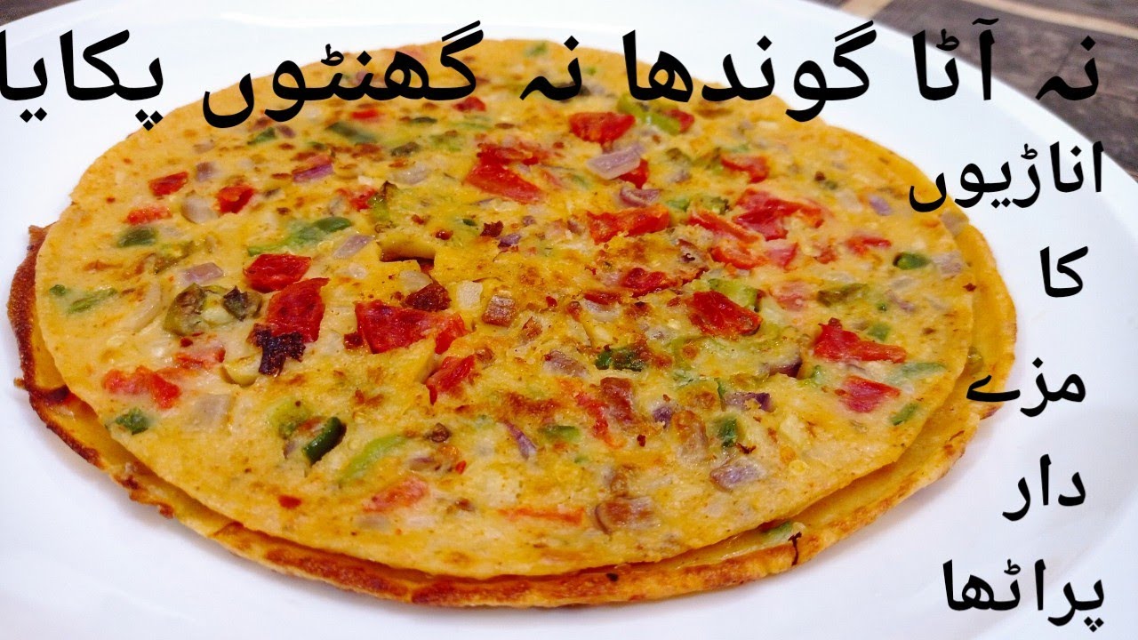 5 minutes recipe, 3 ingredients easy breakfast, Healthy Food, Easy Paratha recipe, Best paratha