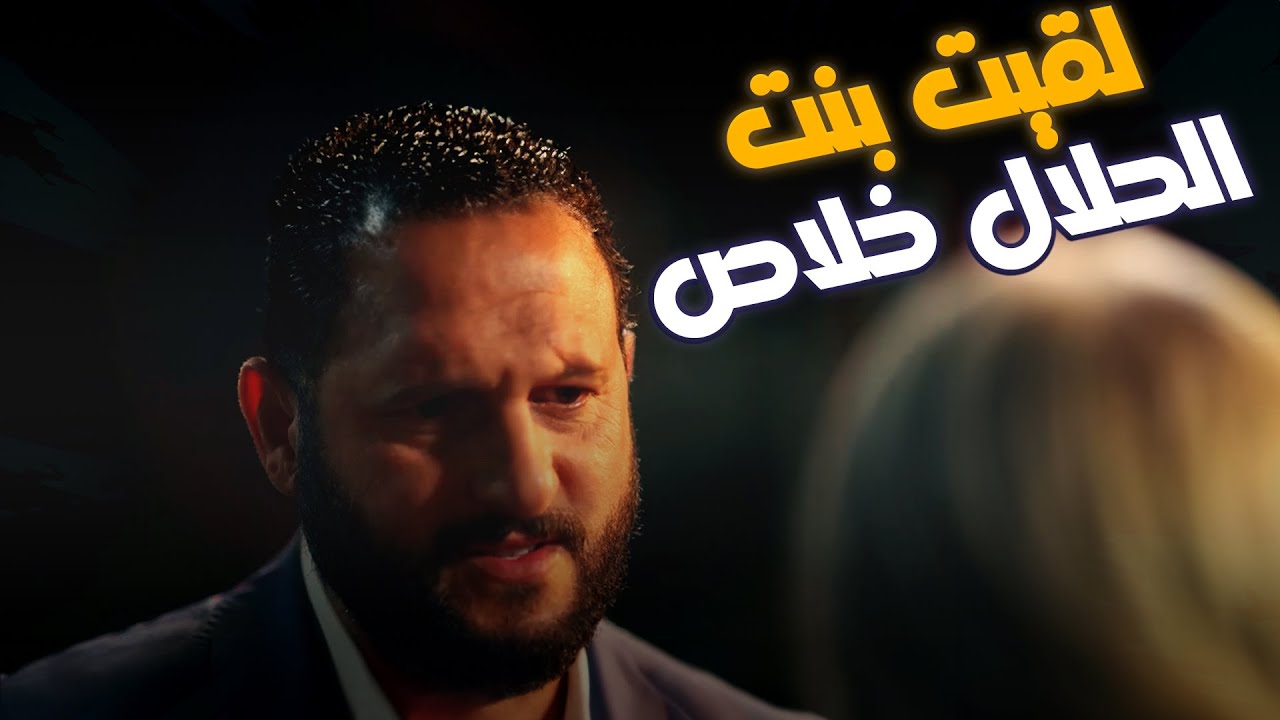 هيتجوز نعمة مهما كانت الظروف وهيربي ابنها في عزه #نعمة_الأفوكاتو