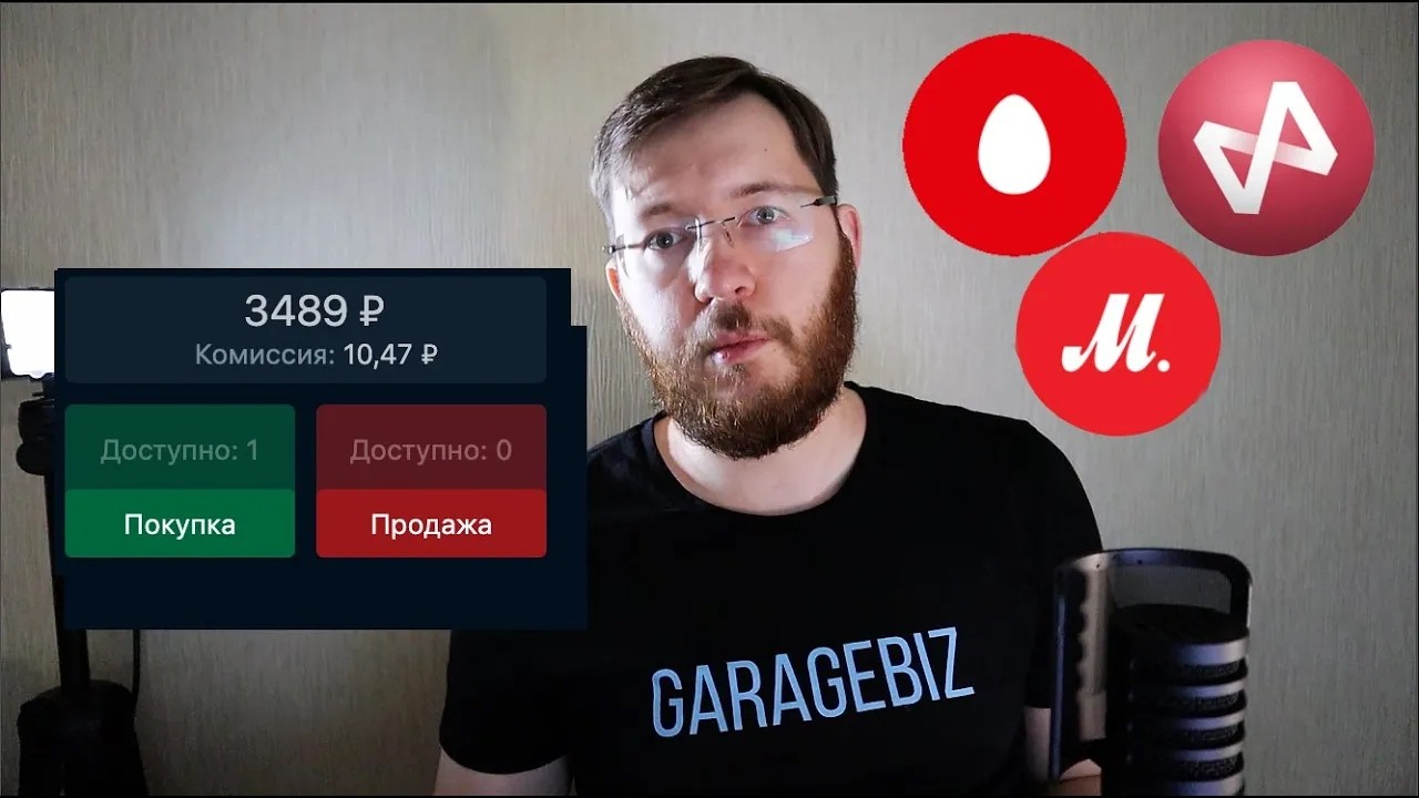 Брокерский счет с нуля. Как начать инвестировать с Т-Инвестиции? ИИС, ОФЗ, акции, обзор 2026