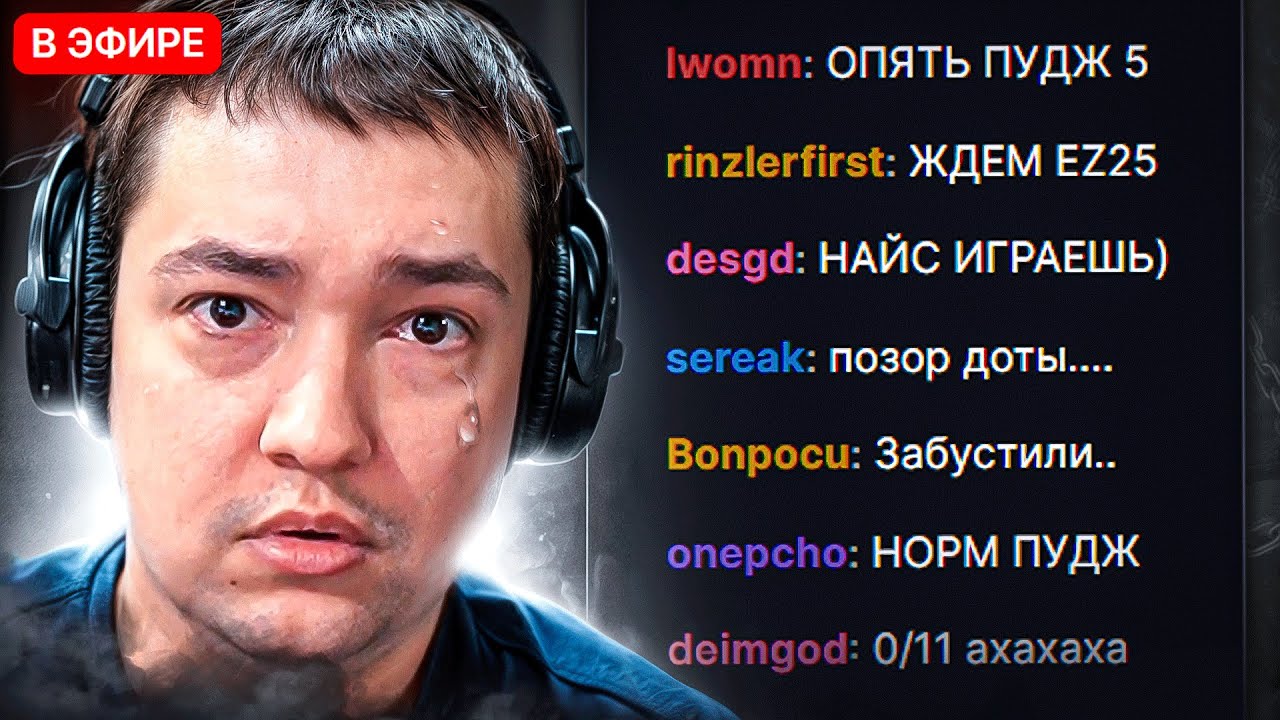 НАЙС ИГРАЕШЬ &mdash; ГОЛОВАЧ ФАРМИТ ЖЕТОНЫ