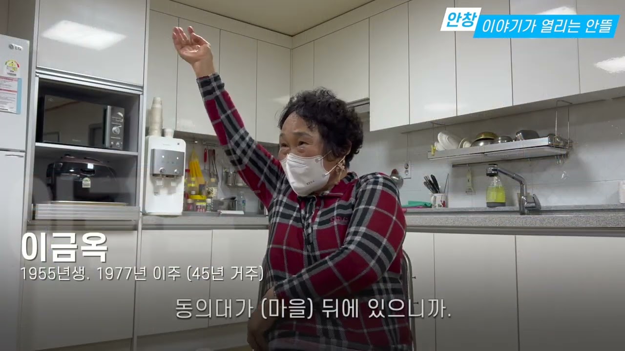 부산진구 안창마을 소개 합니다.