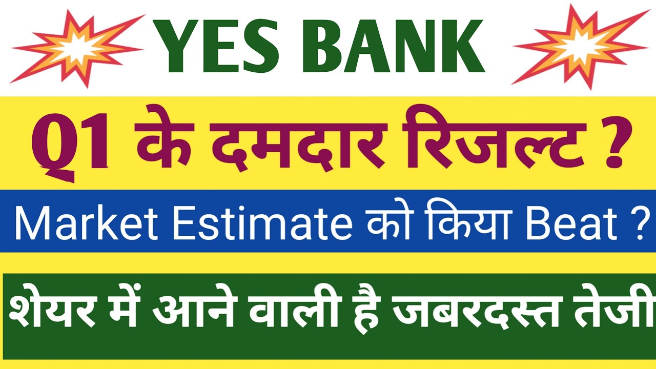 Yes Bank Q1 Results 2027 | Yes Bank Results Today | Yes Bank Latest News | Yes Bank Share News