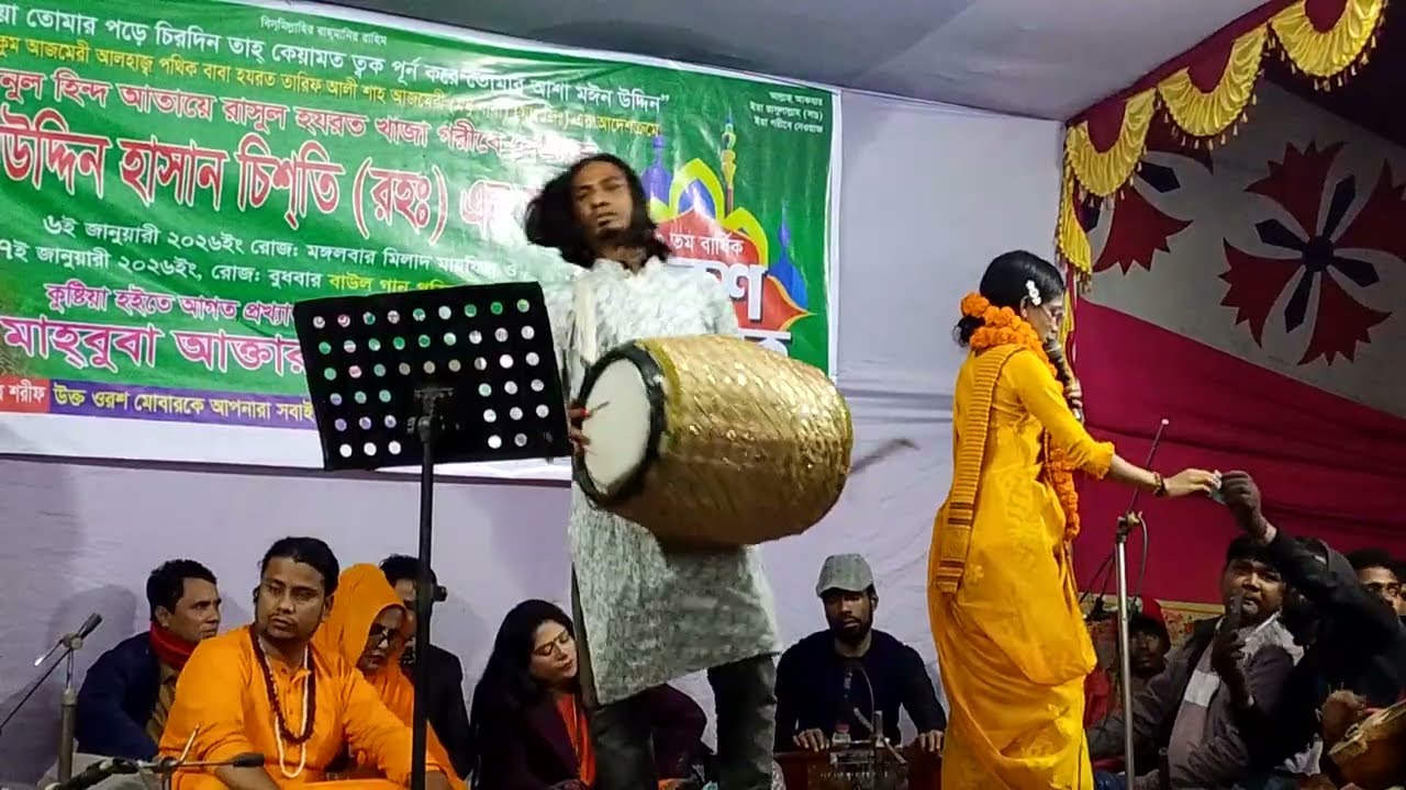 আমি জানলে কি আর করতাম বাবা মাওলানা 