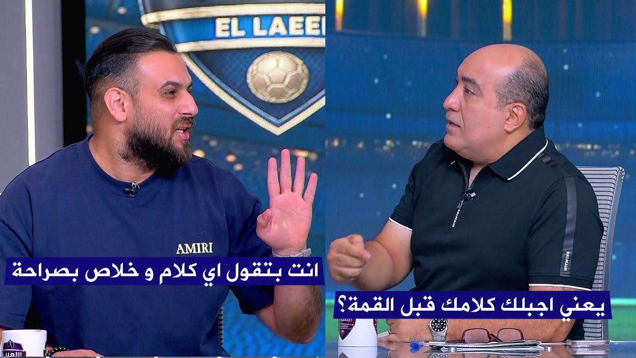 دويدار ينفعل علي مهيب عبد الهادي : انت بتقول اي كلام علشان تعمل تريند