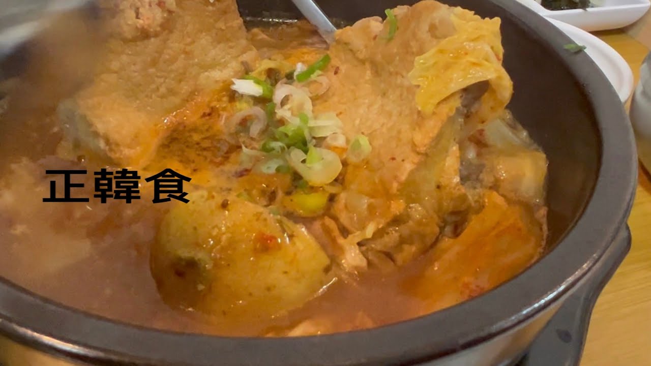 ［台中美食新發現］「正韓食」在台灣台中市西區大墩七街，Taichung Taiwan 。大蔚阿昌（David Liao)［台中生活輕旅行］