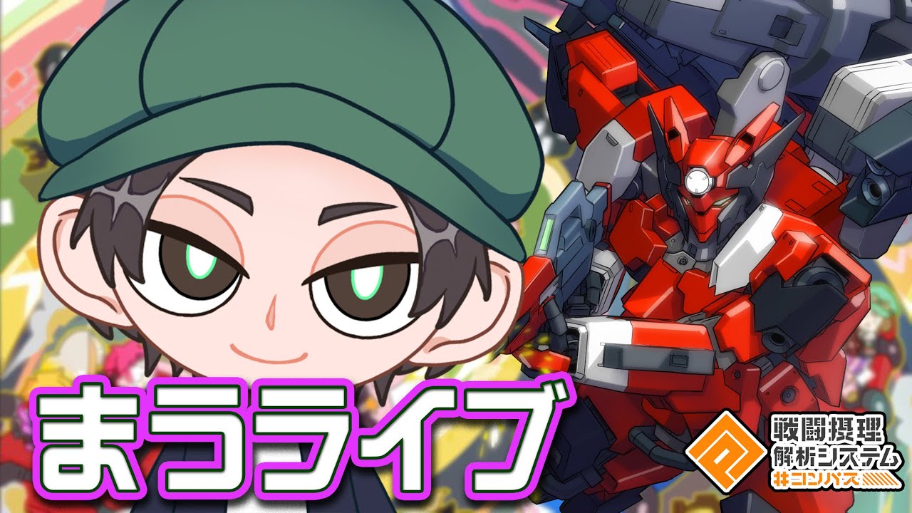 チーちゃんシズーン７日目～ニズヘで盛る～【まうらケイはちぴ】
