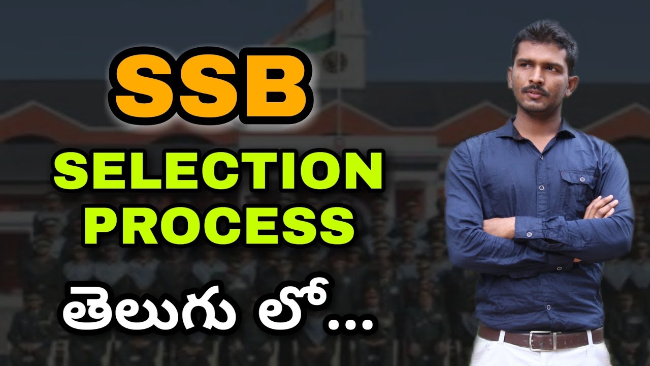 SSB Selection Process in telugu || How to crack SSB interview in telugu || SSB interview process in