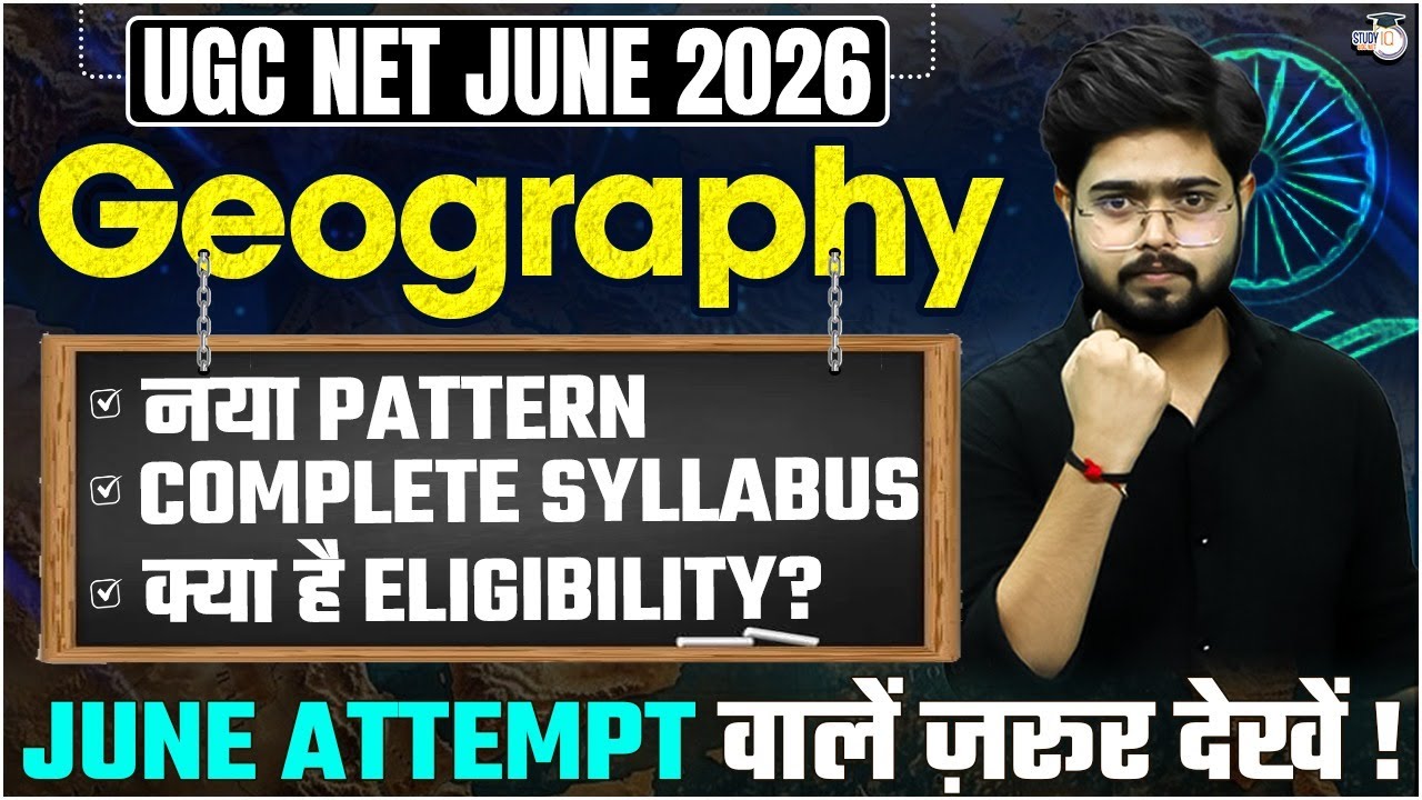 UGC NET June 2026 | UGC NET Geography 2026| Syllabus|EligibilityExam Pattern