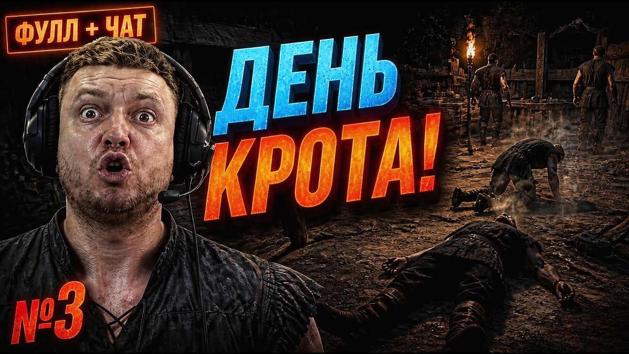 Gothic 1 Remake: АЛЛИГАТОР ЗАДУШИЛ! ВОЛК СИЛЬНЫЙ? ПРОЕБ@Л ЭКСПУ! | Папич играет [Фулл + ЧАТ] №3