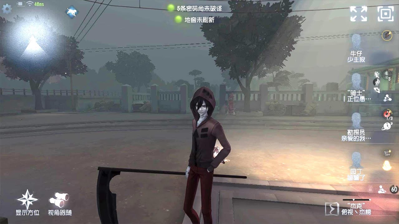 #587 The Ripper | Pro Player | Eversleeping Town | Identity V