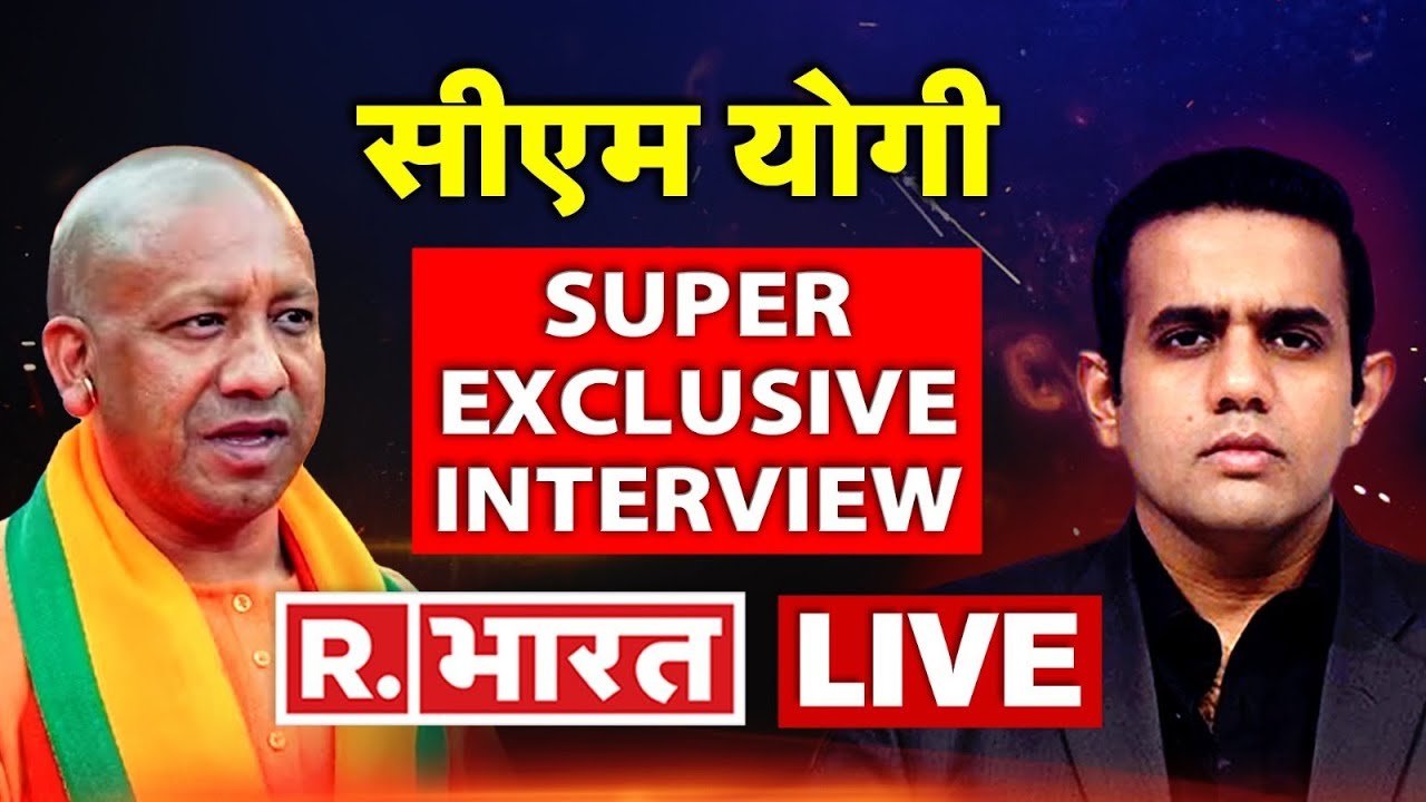 CM Yogi Exclusive Interview LIVE: 'BBC Documentary से भारत की छवि को बिगाड़ने की साजिश' | R. Bharat