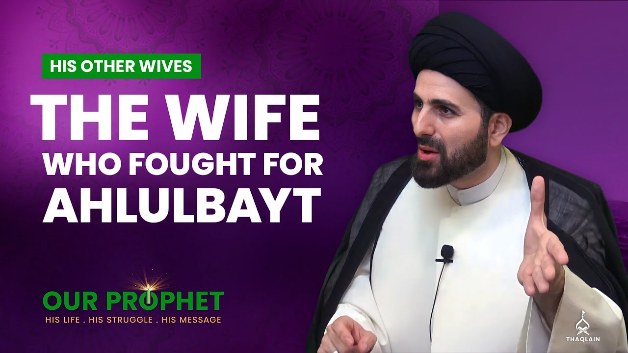 181: Umm Salama's Love For Ahlulbayt & Her Exemplary Role After Prophet's Demise | Our Prophet