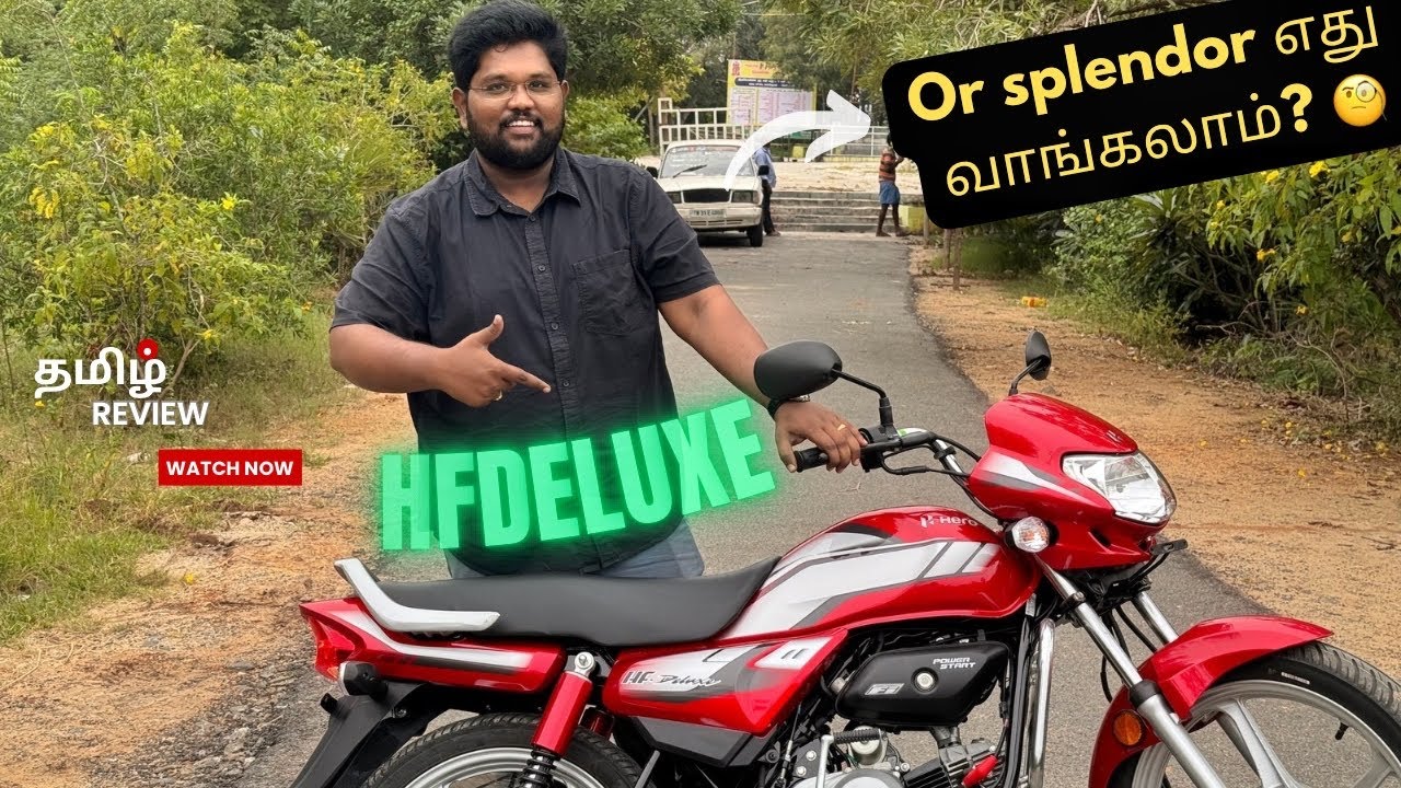 HF DELUXE Review  (vs) SPLENDOR comparision (90k or 99.5 k) which 2 choose