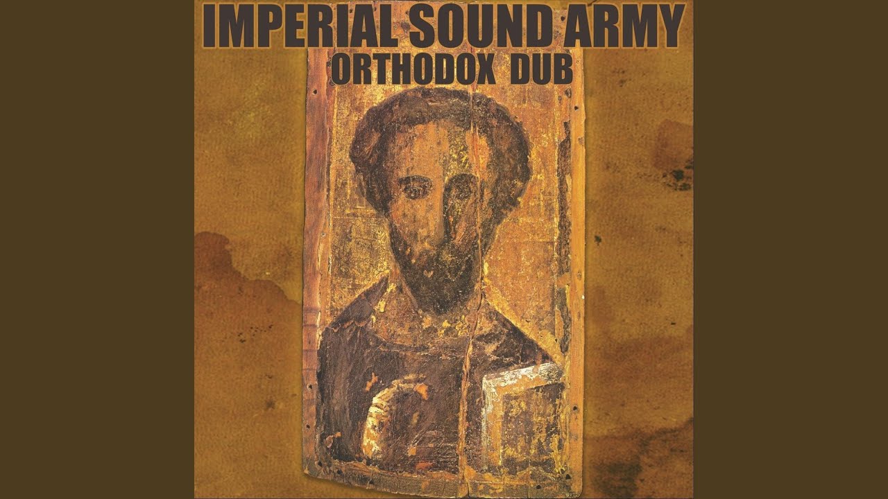 Jah See Dub