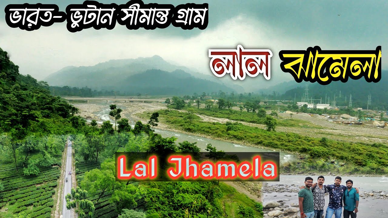 Lal Jhamela | নামের রহস্য কি? | Offbeat Dooars | লাল ঝামেলা বস্তি
