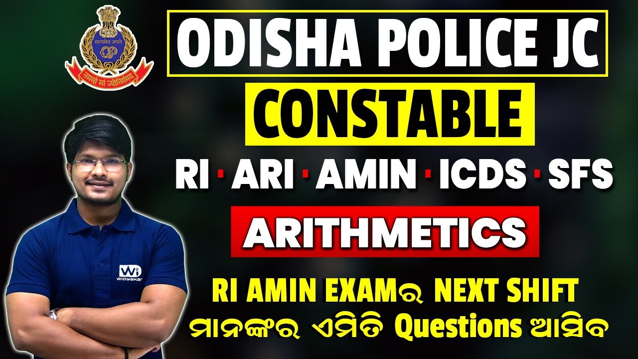 ARITHMETIC | Top MCQs Discussion | ODISHA POLICE JC/Constable,RI,ARI,AMIN #odishapolice #riamin