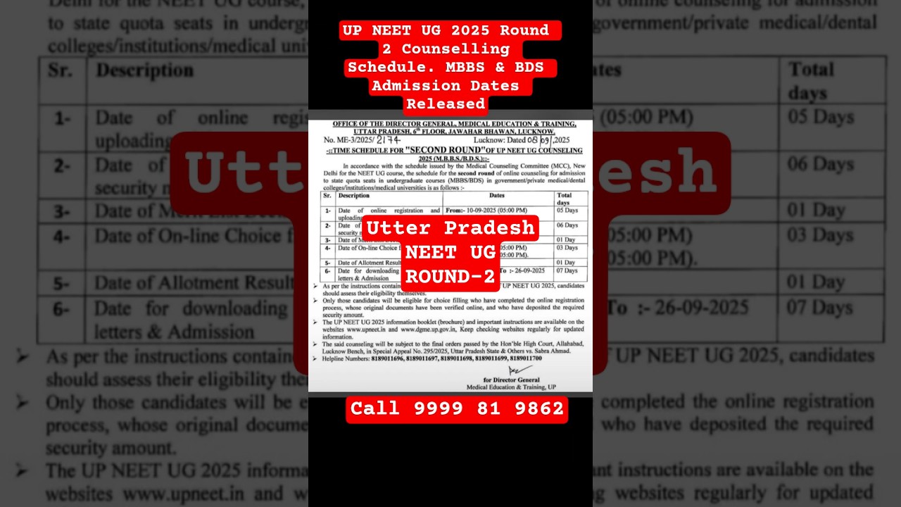 UP NEET UG 2025 Round 2 Counselling Schedule | MBBS & BDS Admission Dates Released