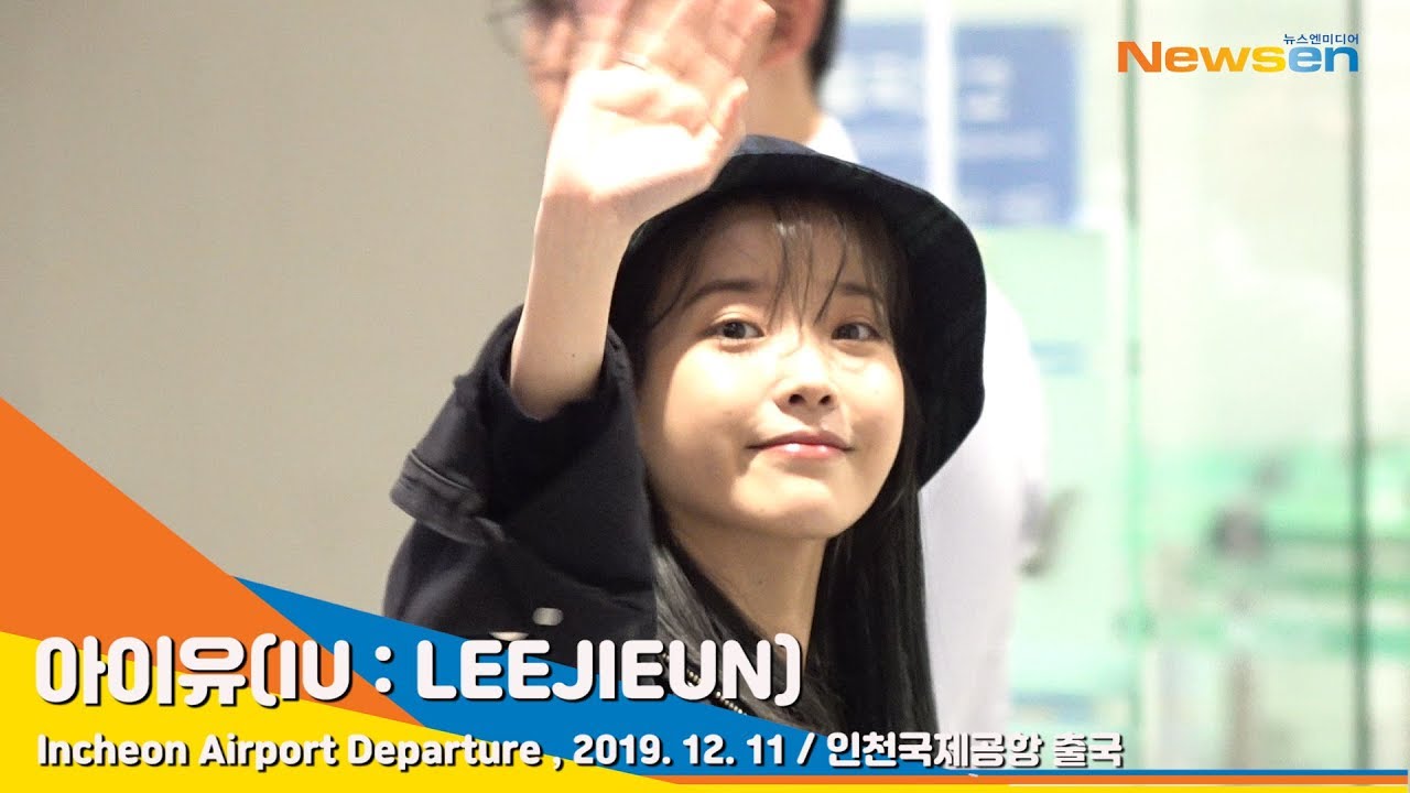 아이유(IU:LEEJIEUN), 목관리 잘 하고 감기 조심하세요[NewsenTV]