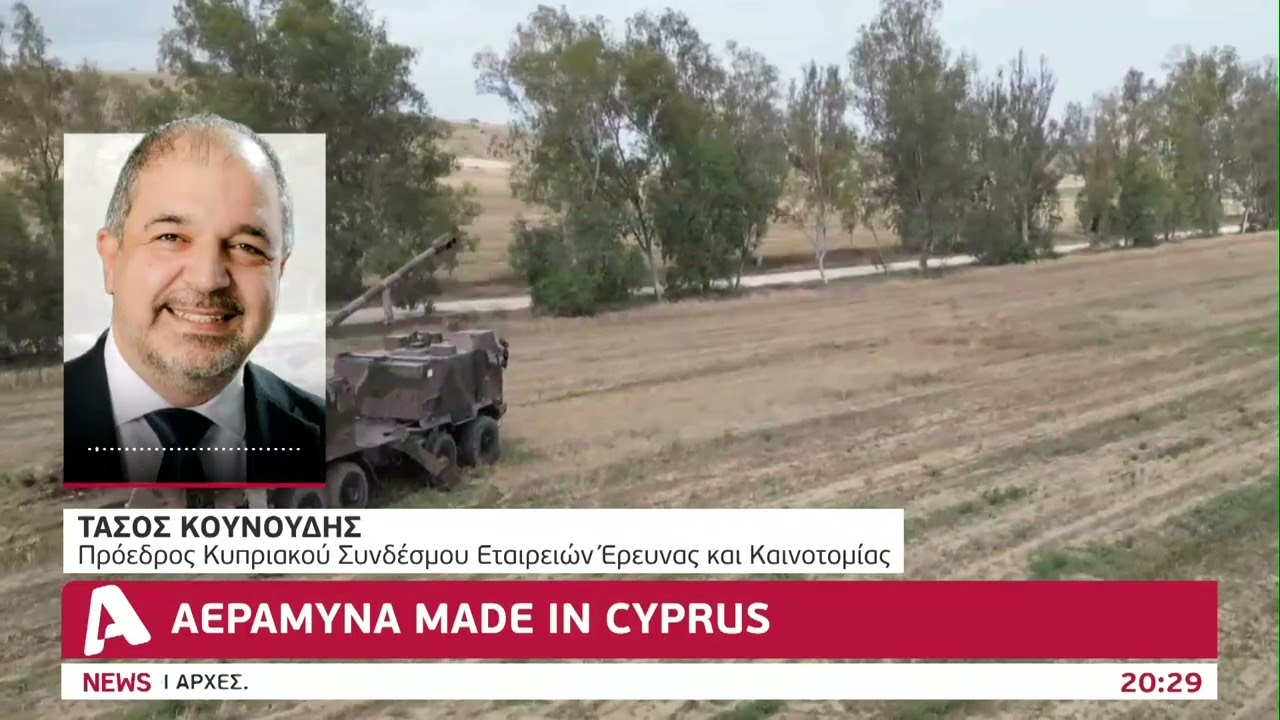 &Alpha;&lambda;&lambda;&alpha;&gamma;ή &sigma;&kappa;&upsilon;&tau;ά&lambda;&eta;&sigmaf; &gamma;&iota;&alpha; &tau;&iota;&sigmaf; &phi;&rho;&epsilon;&gamma;ά&tau;&epsilon;&sigmaf; &laquo;&Kappa;ί&mu;&omega;&nu;&raquo; &kappa;&alpha;&iota; &laquo;&Psi;&alpha;&rho;ά&raquo; | AlphaNews Live