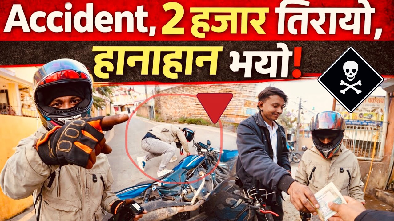 Accident vayera lafada maa pariyo 🤦🏻2 hajar chuna lagyo ni 😫…please watch full video @Bibekdixit1 