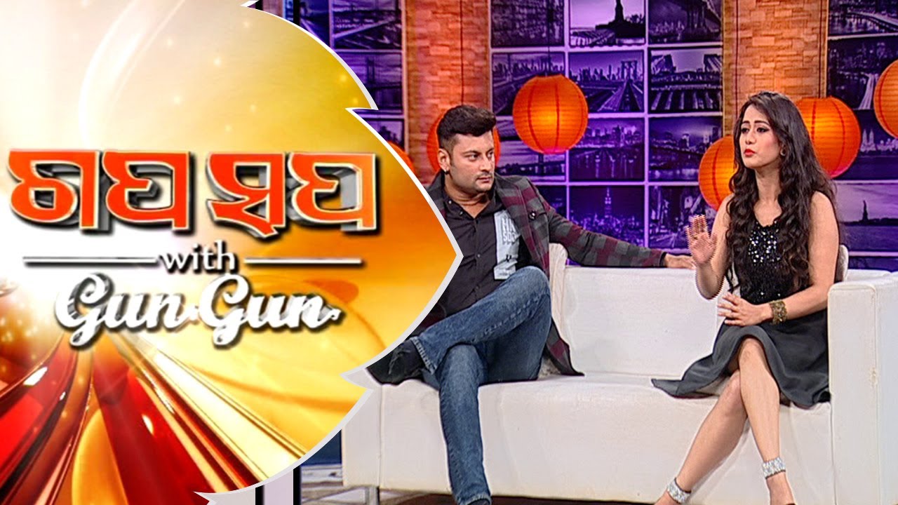 Gaap Saap Ep 427 || Anubhav Mohanty, Elina Samantray || Abhay