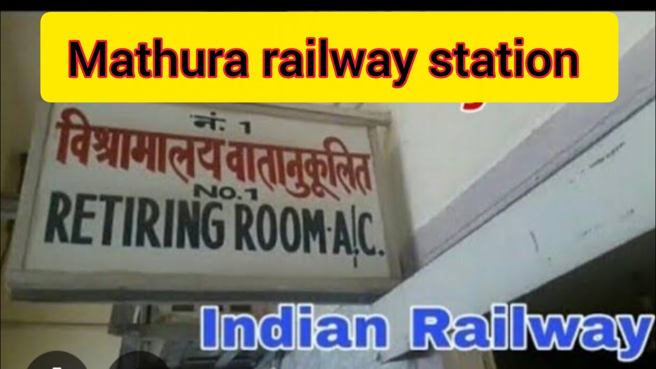 Mathura railway station retiring room/