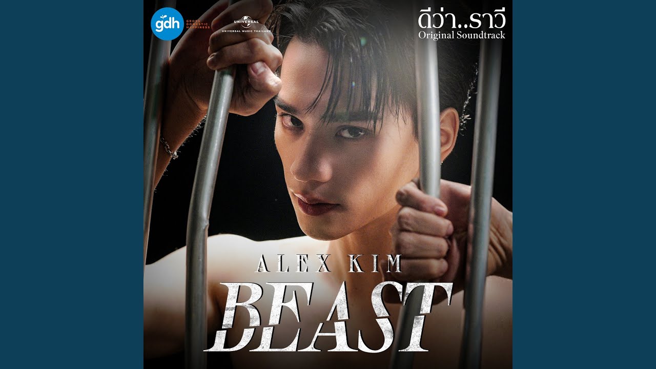BEAST
