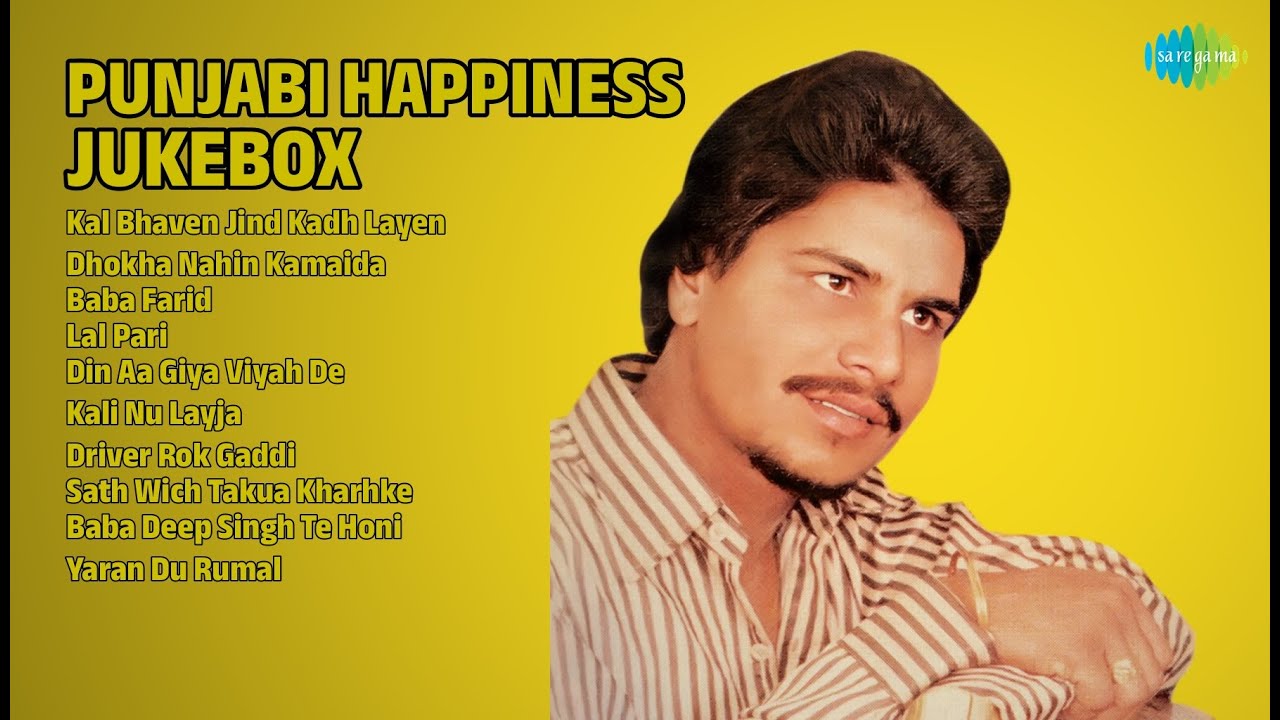 Golden Punjabi Hits | Yamla Jatt Songs | Kal Bhaven Jind Kadh Layen | Dhokha Nahin Kamaida