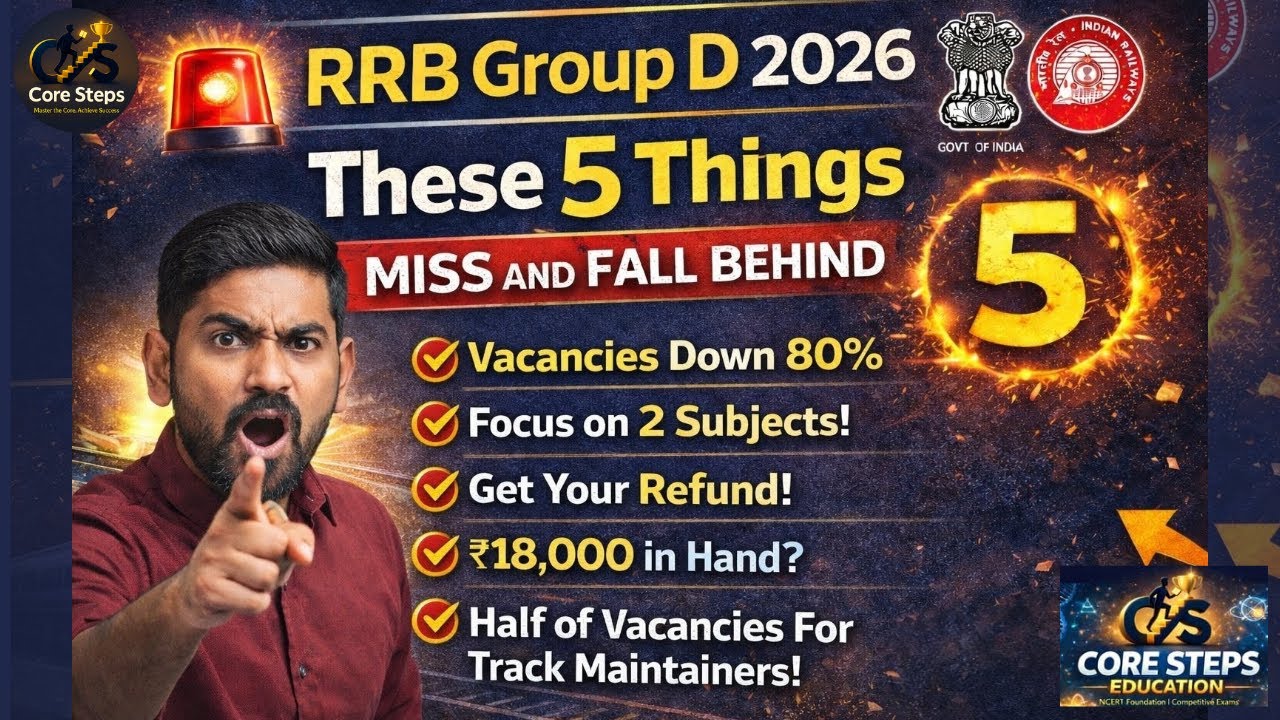🚨 RRB Group D 2026: IF YOU MISS THESE 5 THINGS YOU FALL BEHIND | MUST WATCH #rrb #groupd #education