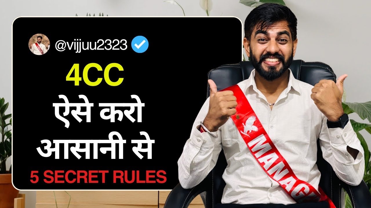 HOW TO DO 4CC EVERY MONTH |4CC करो अब आसानी से | BEST TIPS & TRICKS #flpwithvijay #flpindia 