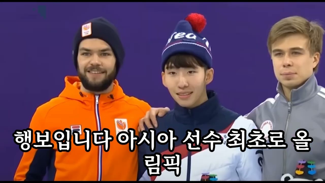 임요환 김민석 안현수  그들이 우리나라를 버리고  타국으로 가서  어떻게 되었나요 처참한 현실