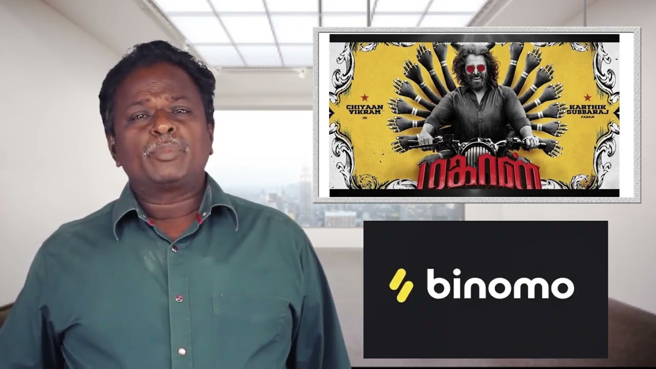 Mahan Vikram Tamil movie review