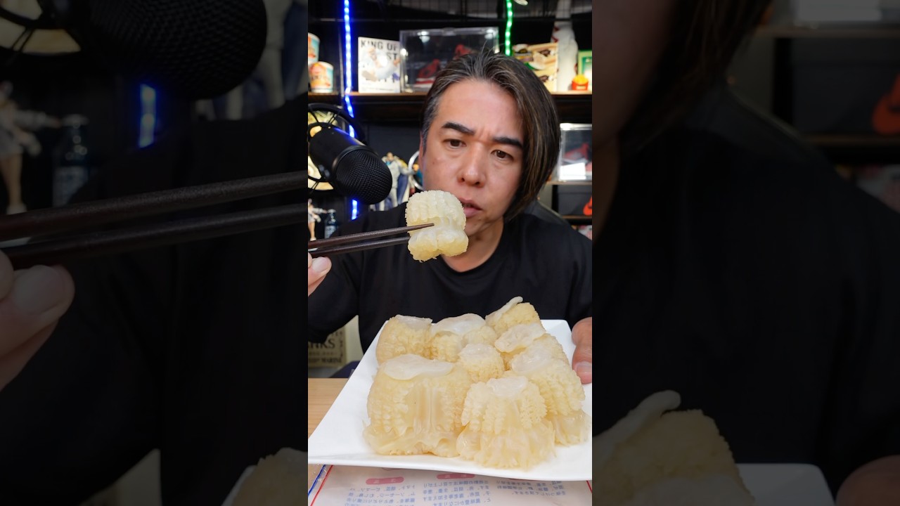 くらげの頭ぶっ決め！ #珍味 #クラゲ #ぶっ決め