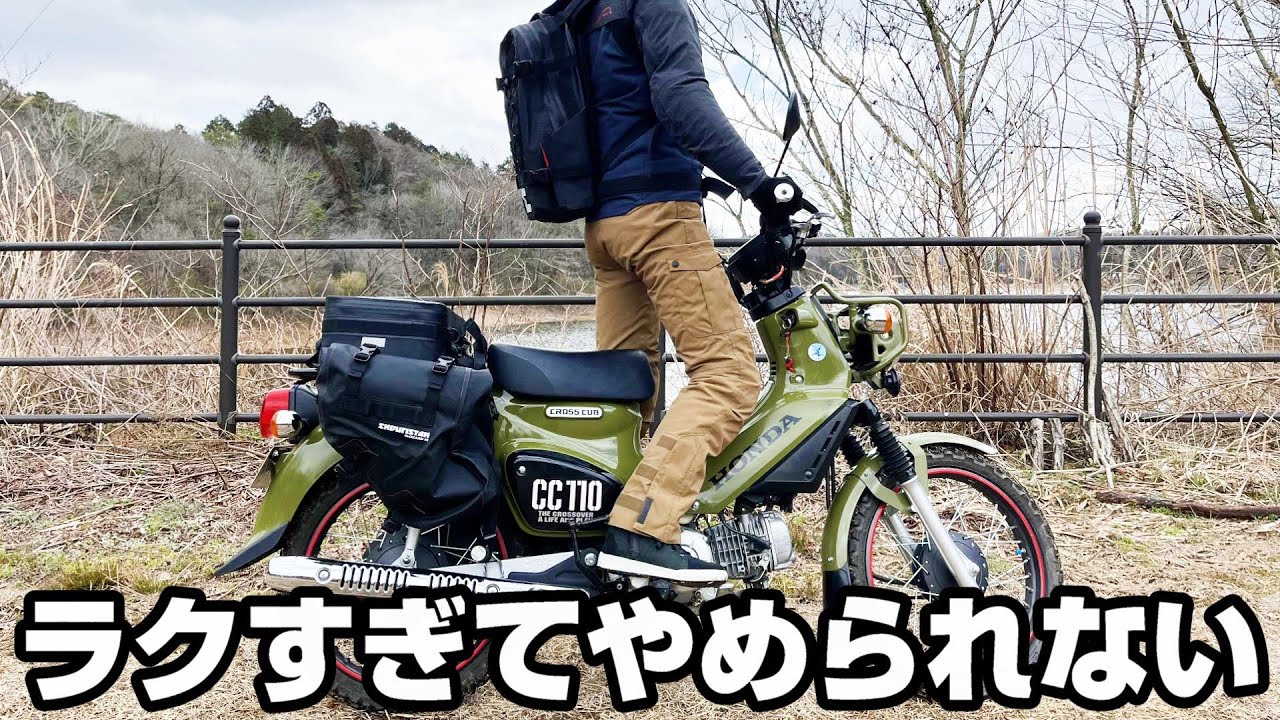 【完全防水装備】サイドバッグがすぐ汚れるのが気になるがこれなら気にしない！エンデュリスタン ブリザードサドルバッグ