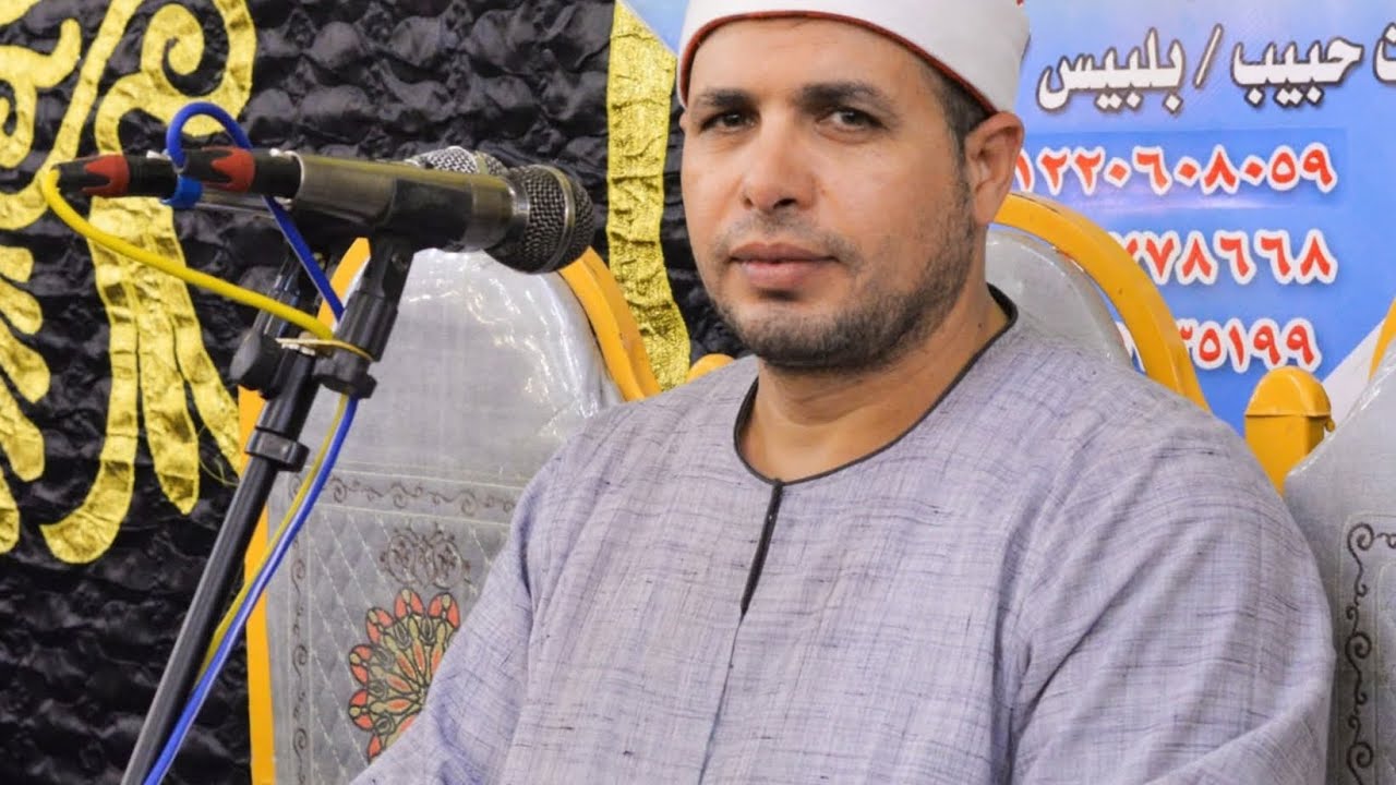الشيخ حسن محمد طرطور العشاء عزاء العمده محمد عثمان الساقية الكبيرة بلبيس شرقيه 