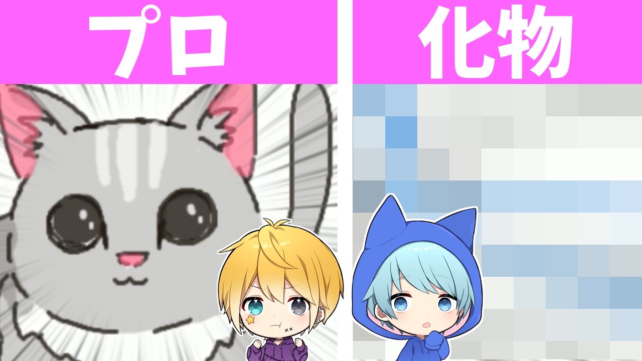 【きみゆめ】ネコ描いて！→化物じゃねぇかｗｗｗ【新人歌い手グループ】【たけくん・のっき・そらねこ・ラメリィ・かもめ】
