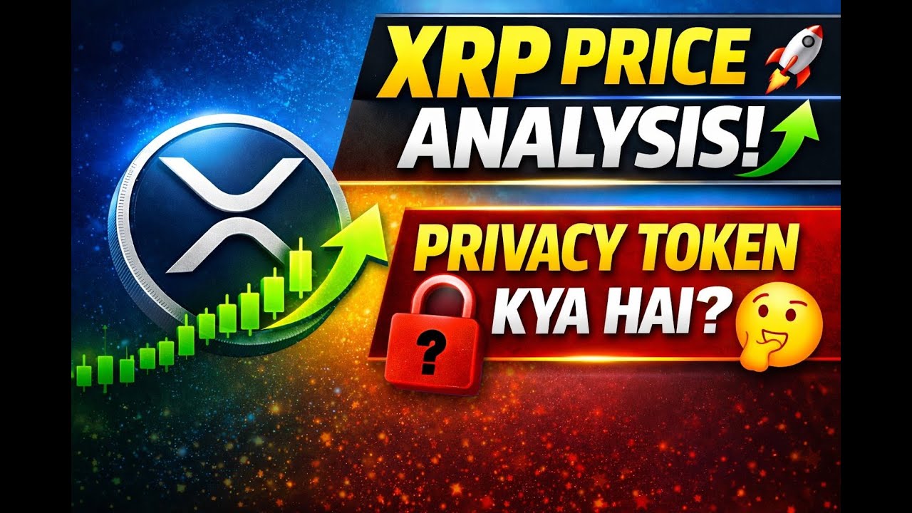 XRP price analysis! 👀👀💵 privacy token kya hai  🤔🤔!!🚀🚀