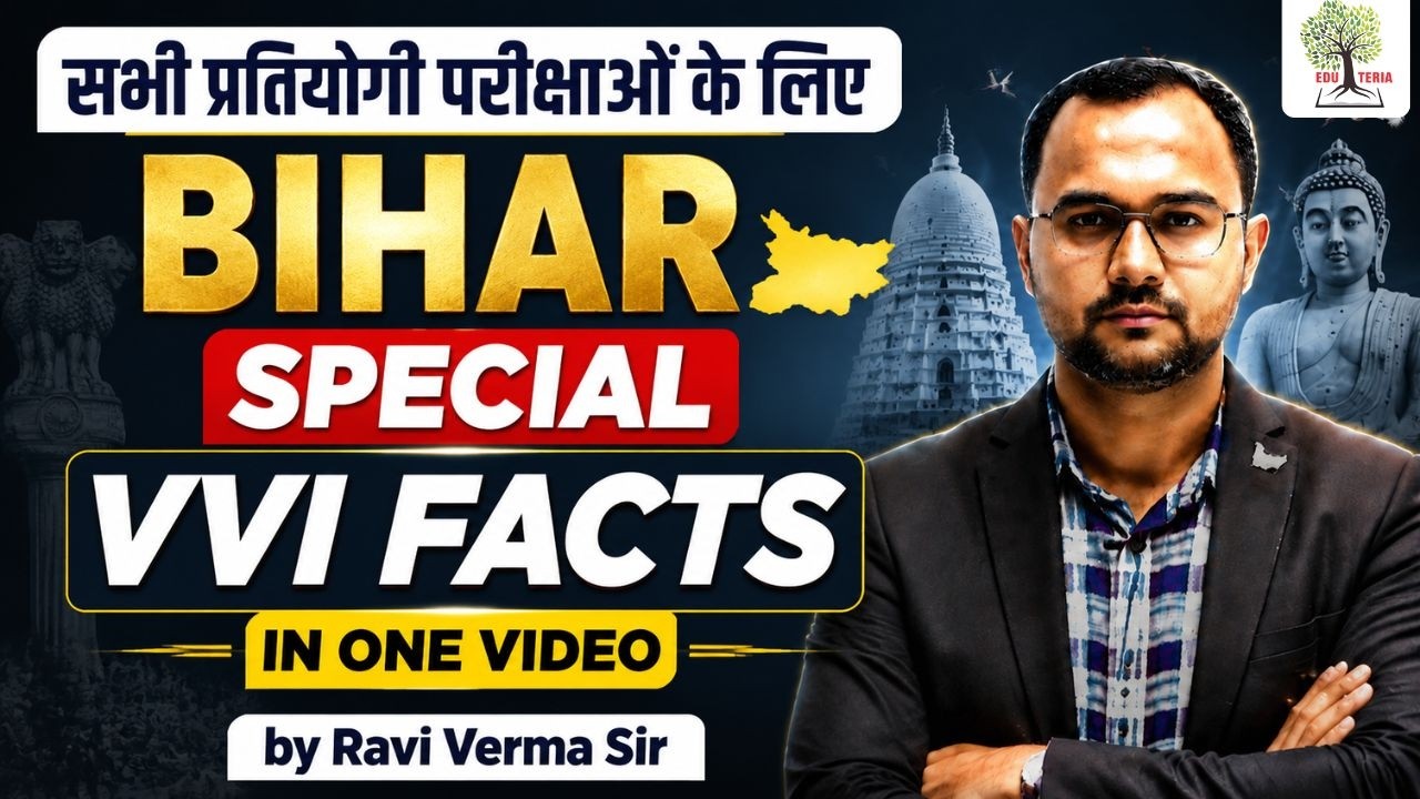 Bihar Special VVI Facts in One Video | by Ravi Verma Sir | EDUTERIA CLASSES