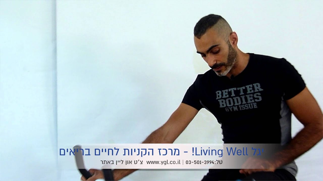 יגל Living Well! מציגה - אופני כושר מגנטים York Mobile Plus 620