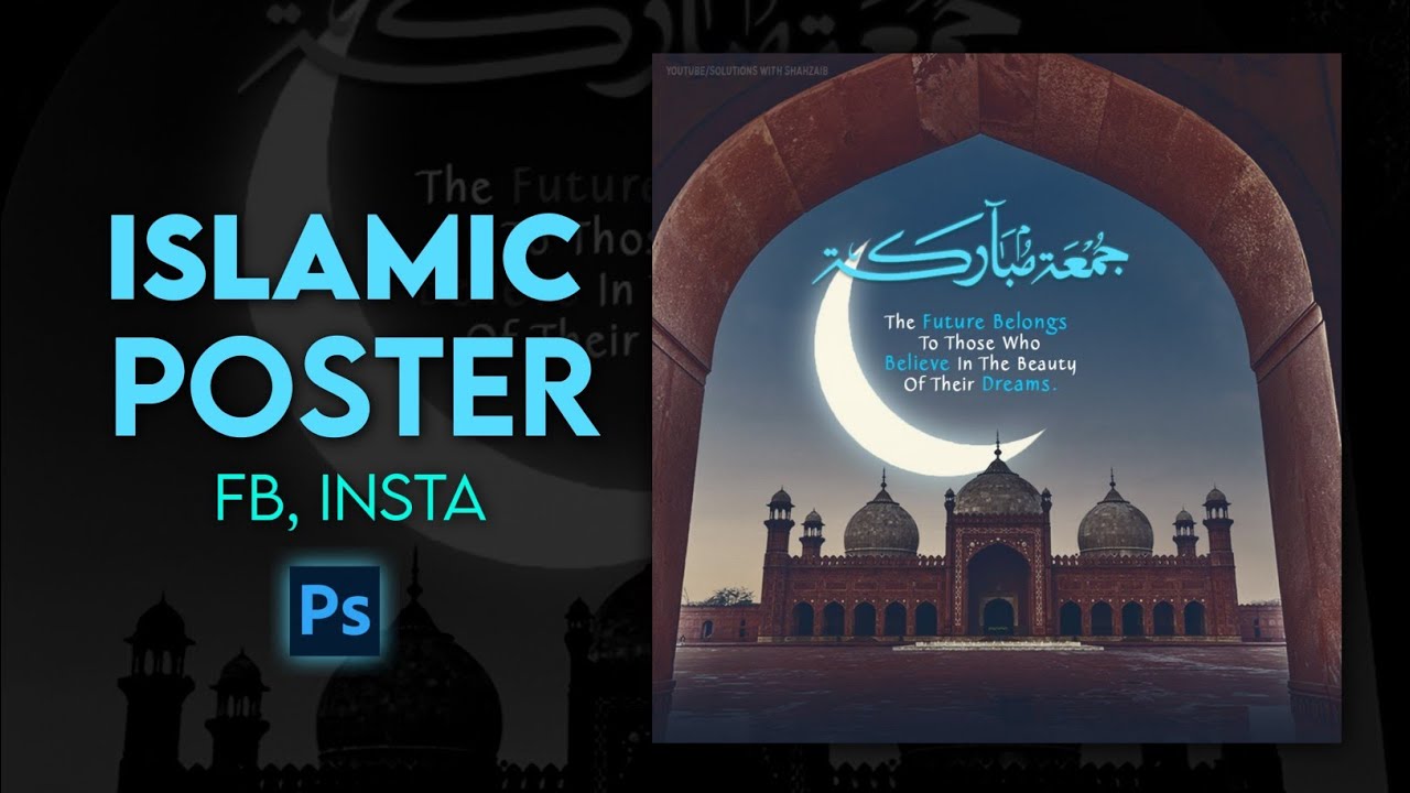 Jummah Mubarak Poster Design | Islamic Poster In Photoshop | Photoshop Tutorials