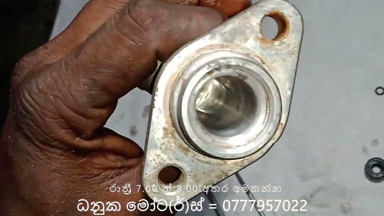 සෑම කෙනෙක්ම ඉල්ලපු මාස්ටර් පොම්පය පිලිබදව ඇත්ත විස්තරය ප්‍රථම වරට ධනුක මෝටර්ස් යූ ටියුබ් චැනලයෙන්.