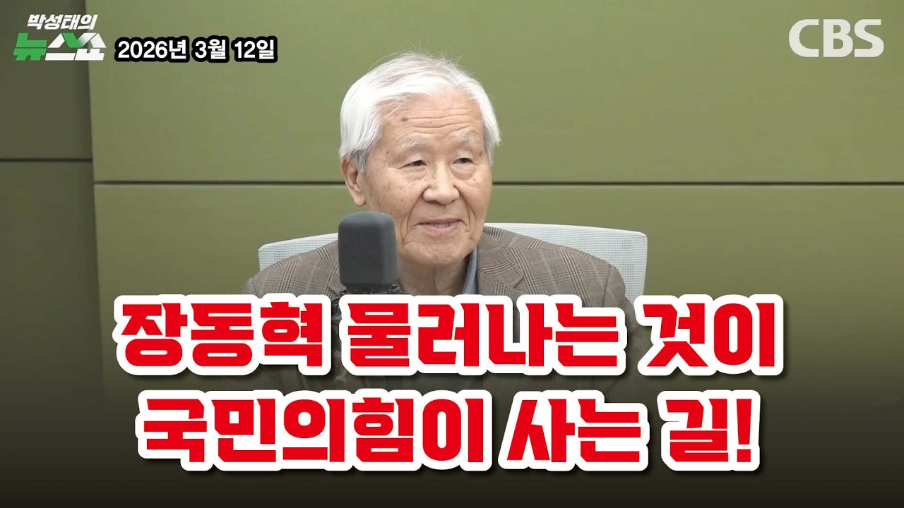조갑제 
