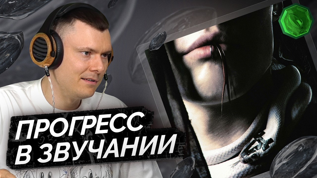 Pepel Nahudi — GARGONNA MUSIC | Разбор альбома