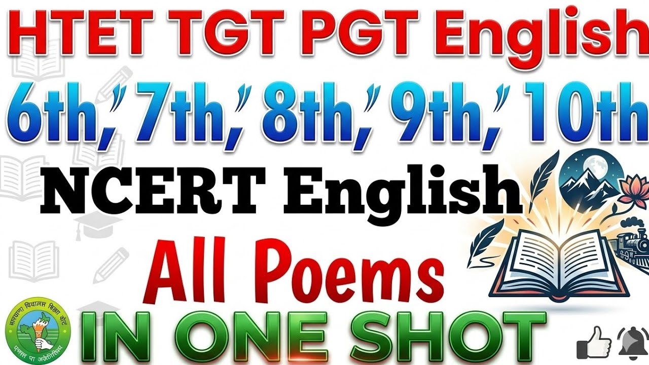 6th, 7th, 8th, 9th, 10th NCERT English All Poems Summary in One Class | Imp for HTET TGT PGT English