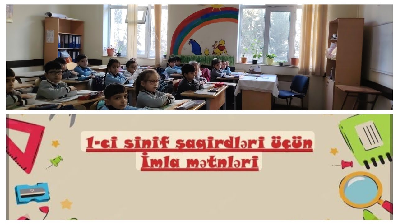 Artıq cümləni sərbəst yazırıq 👏Afərin sizə şirinlərim #1cisinif #azərbaycandili #lövhə #imla #cümlə 