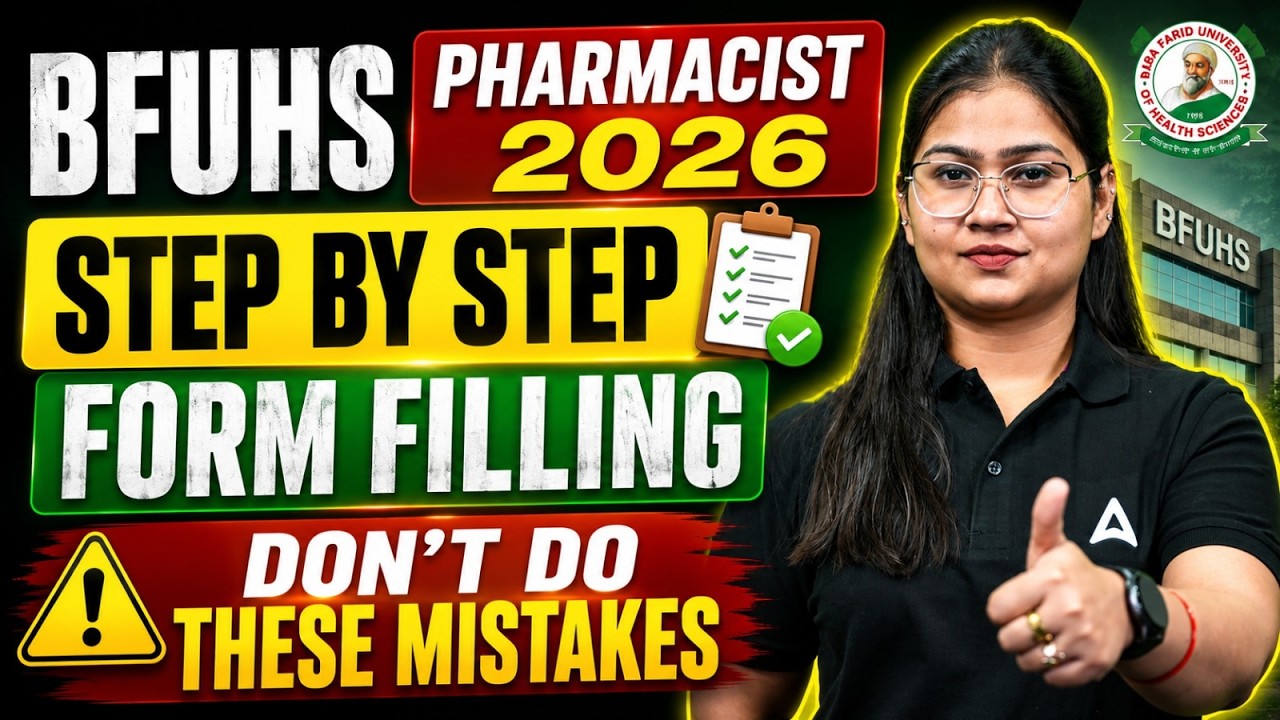 BFUHS Pharmacist 2026 Form Fill UP | BFUHS Pharmacist Form Fill UP 2026 | By Kajol Ma'am