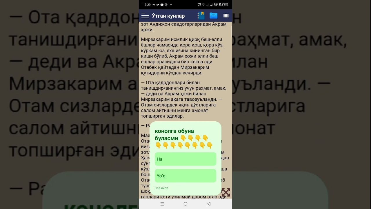 уткан кунлар 1кисм